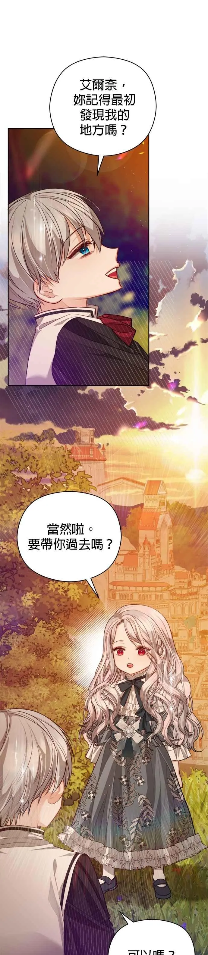 第91话13
