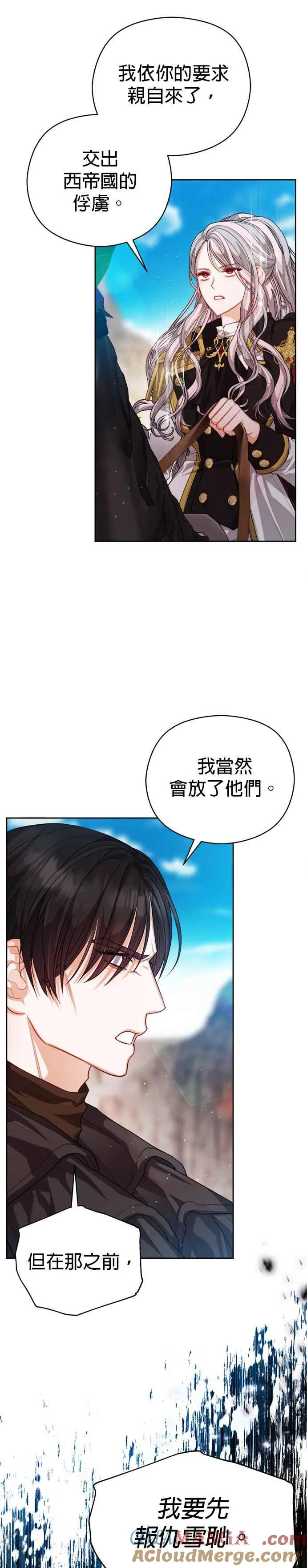 第85话2