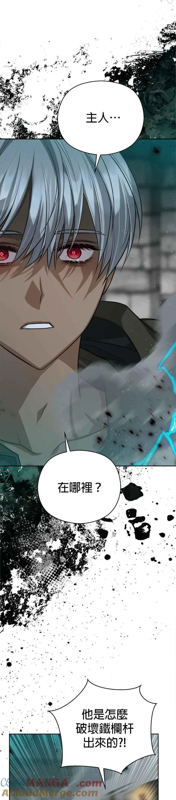 第84话14
