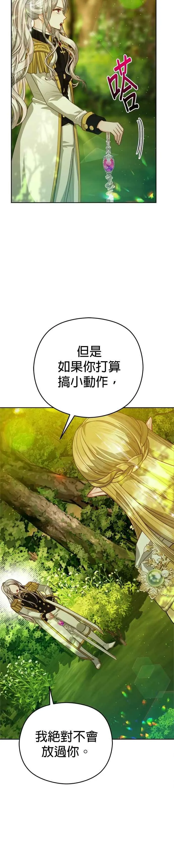 第92话37