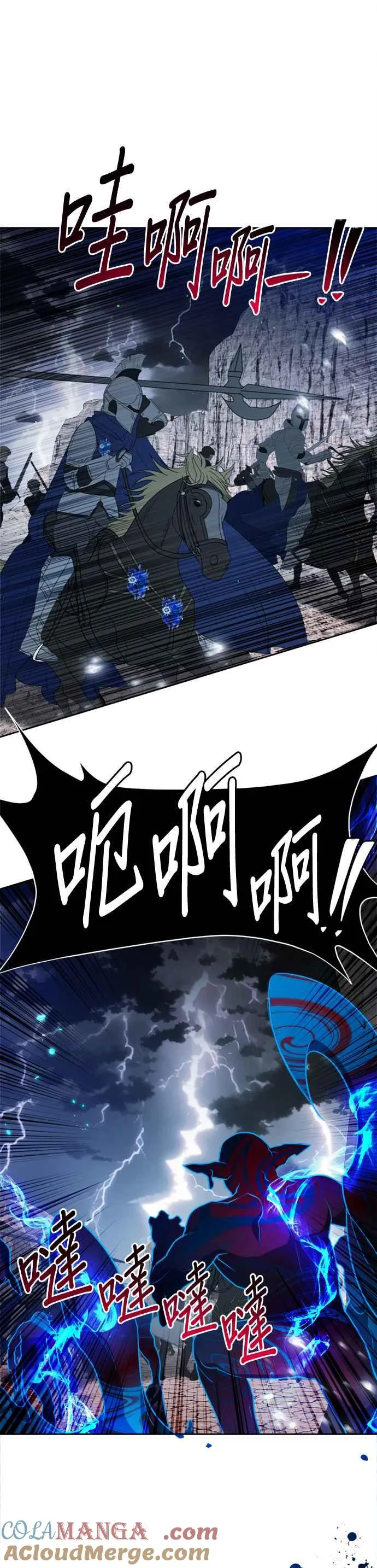 第87话4