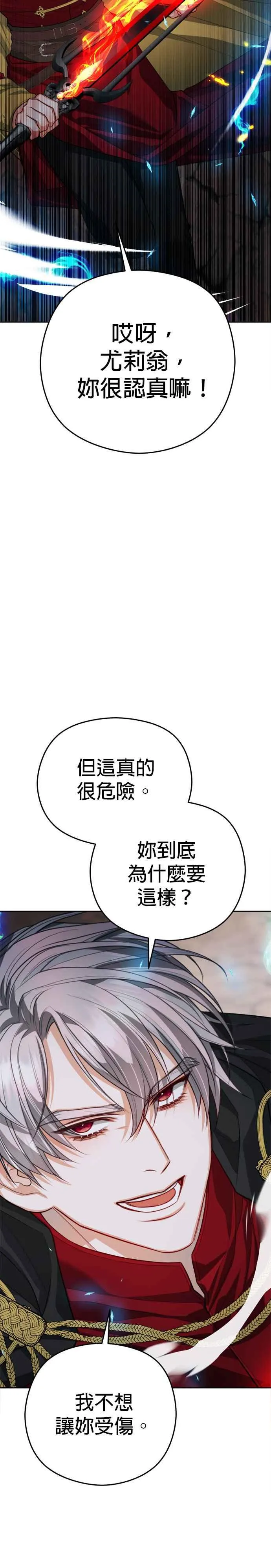 第88话1