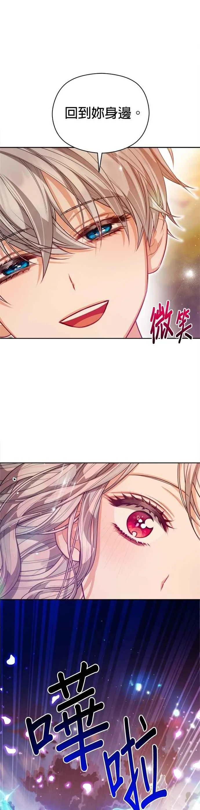 第91话21