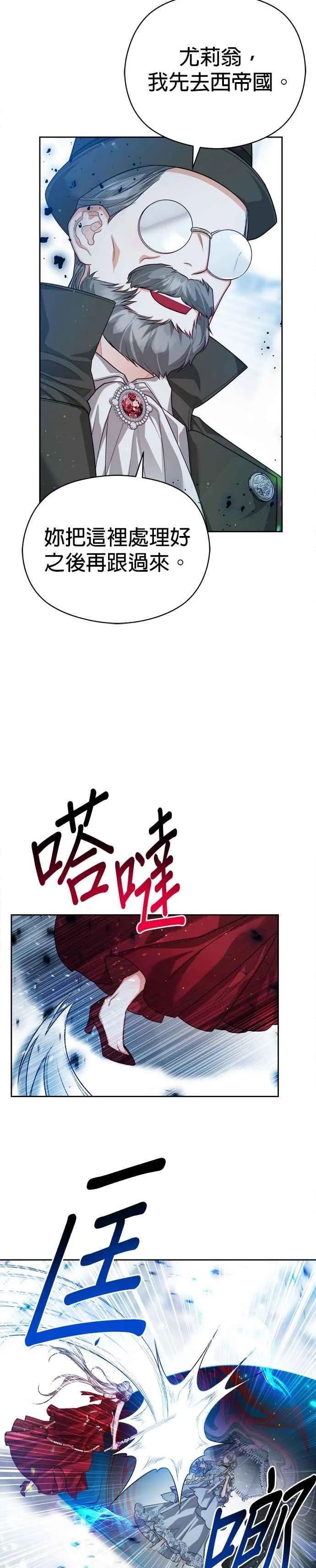 第78话7