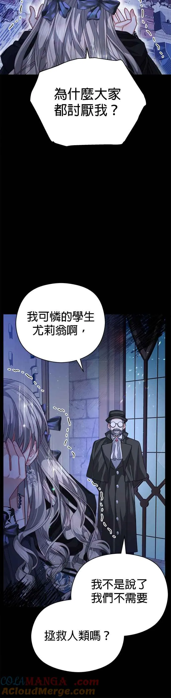 第77话40