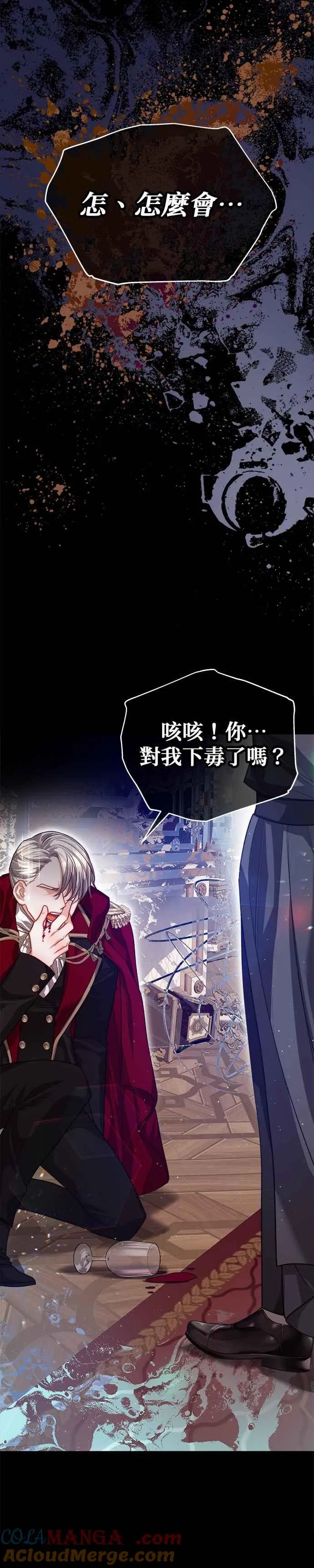 第77话8