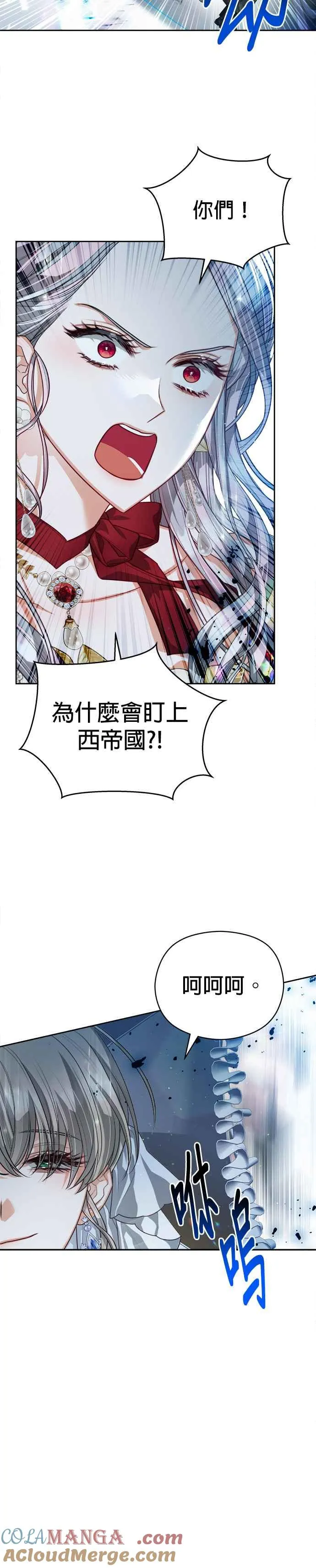 第78话8