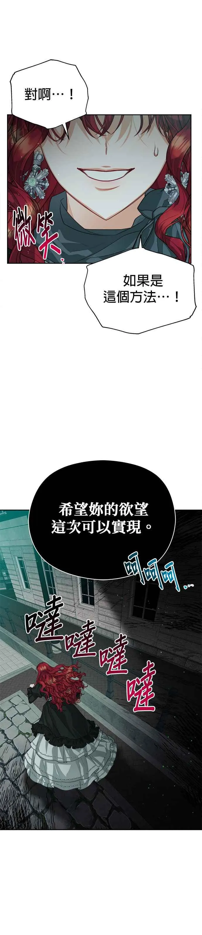 第74话31