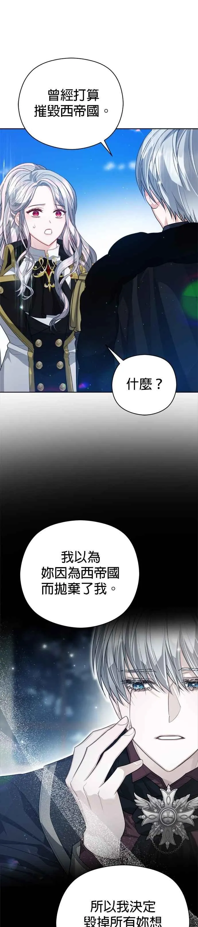 第92话9