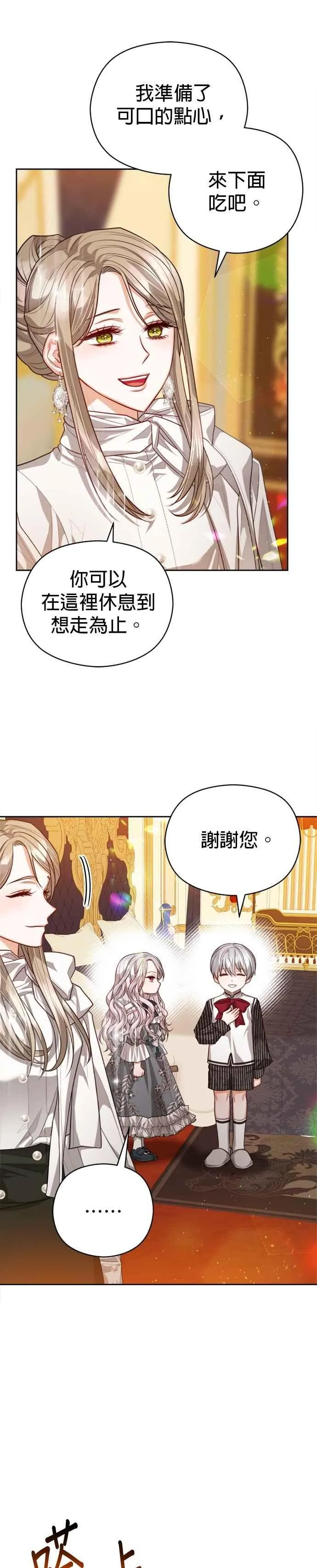 第90话27
