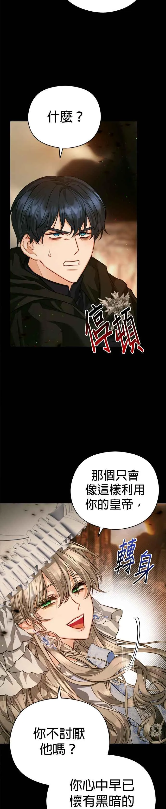 第80话15