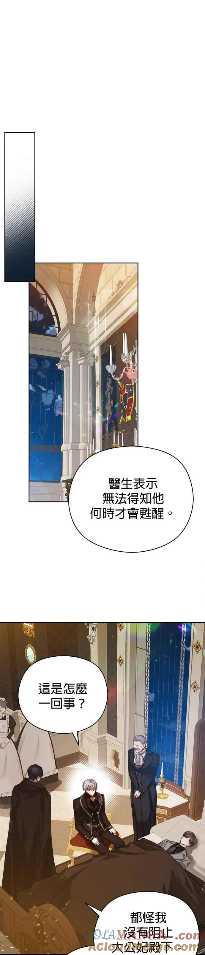第82话14