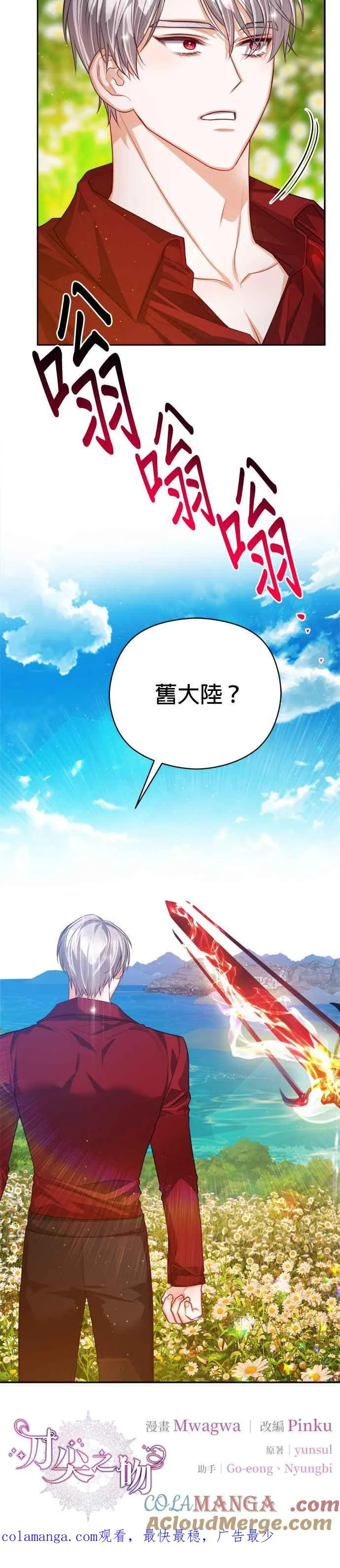 第84话40