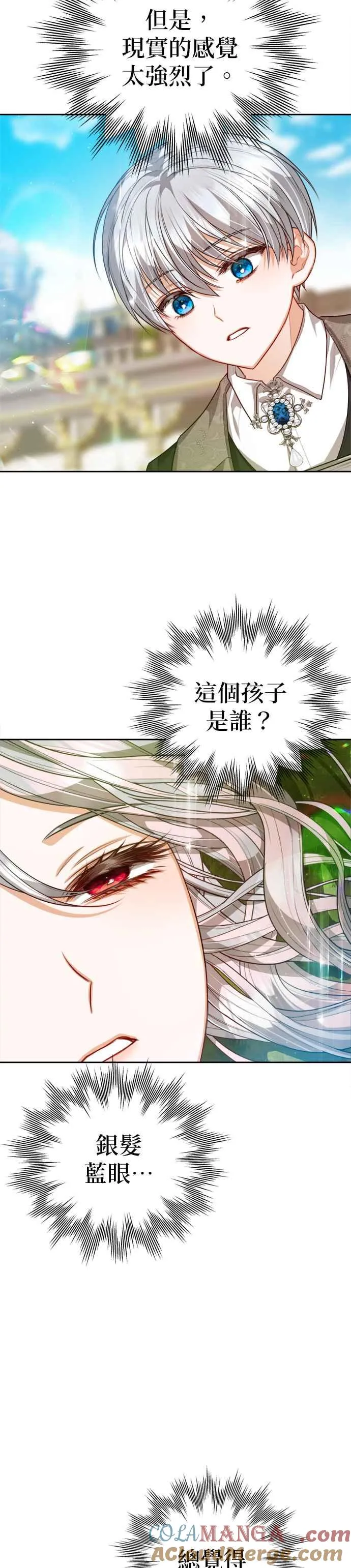 第89话24