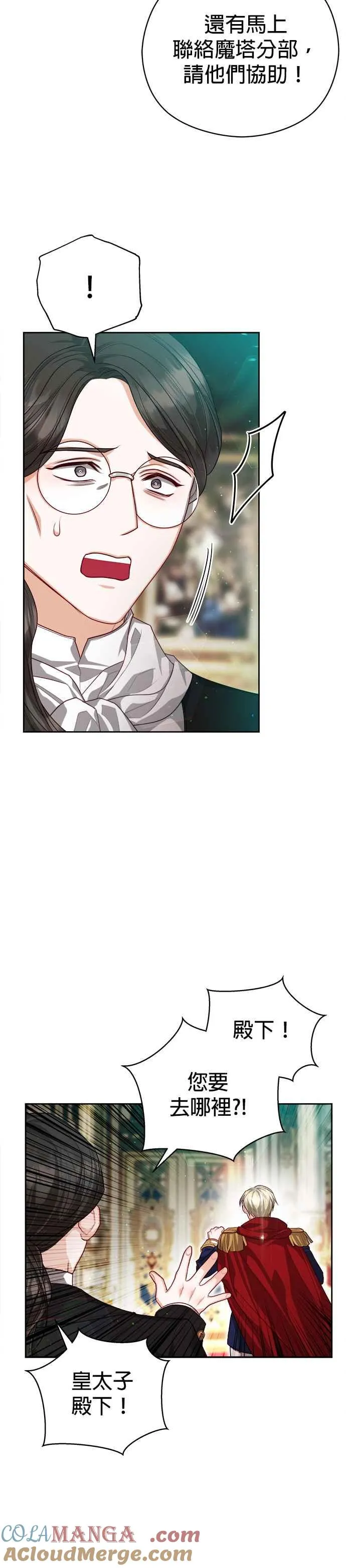 第78话28