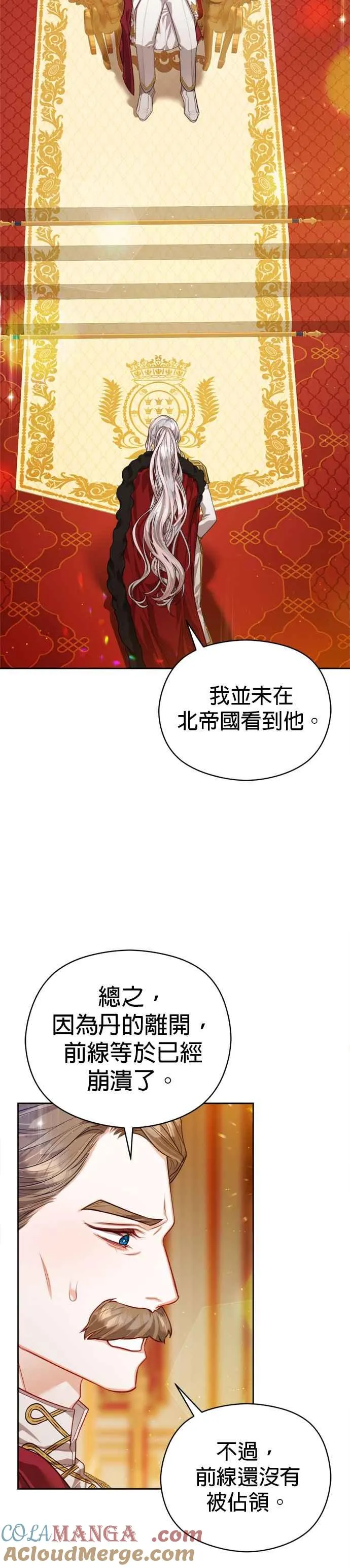 第82话32