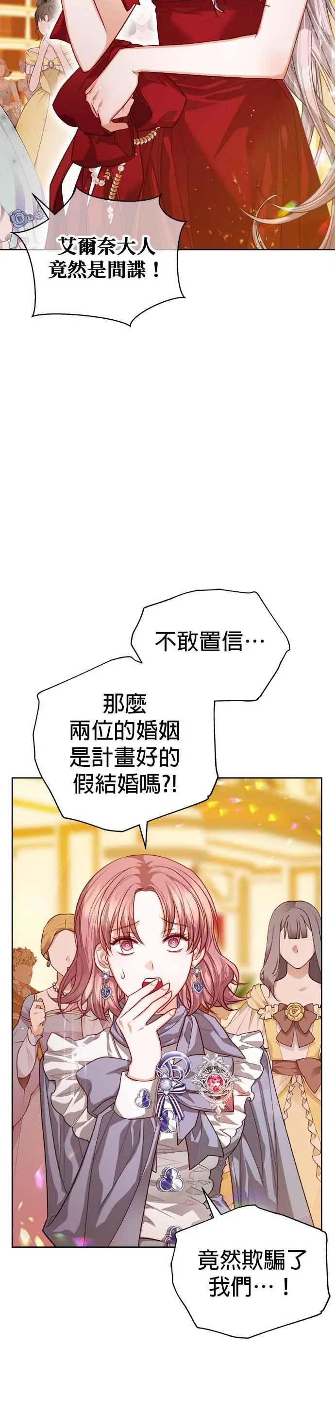 第76话17