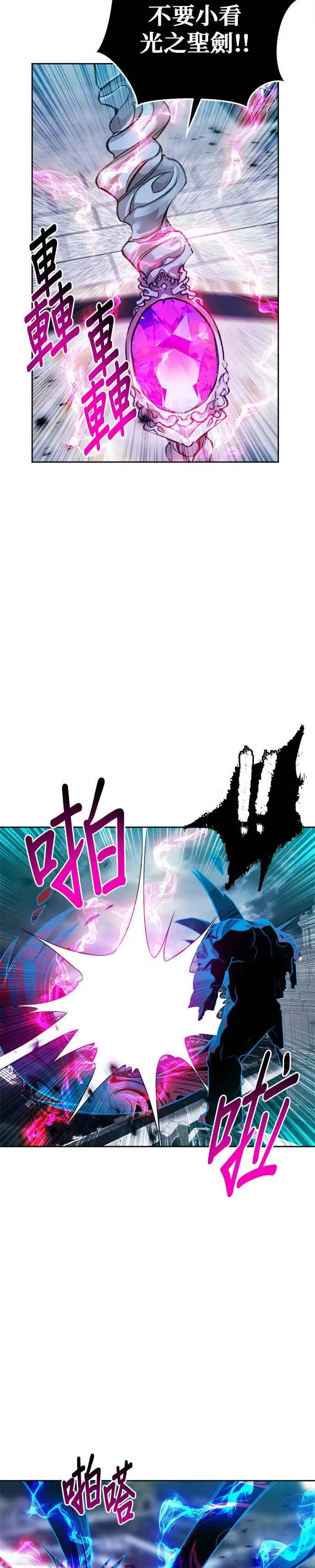 第79话23