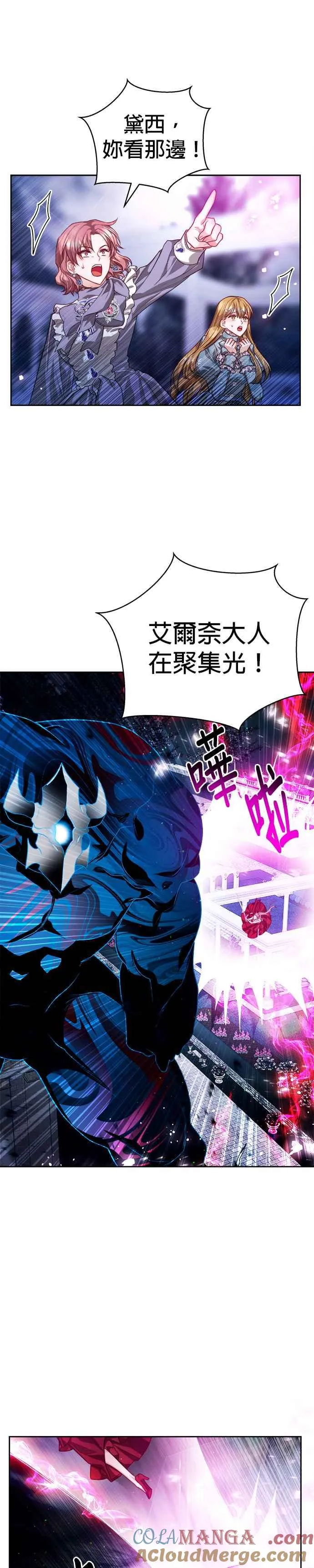第79话28
