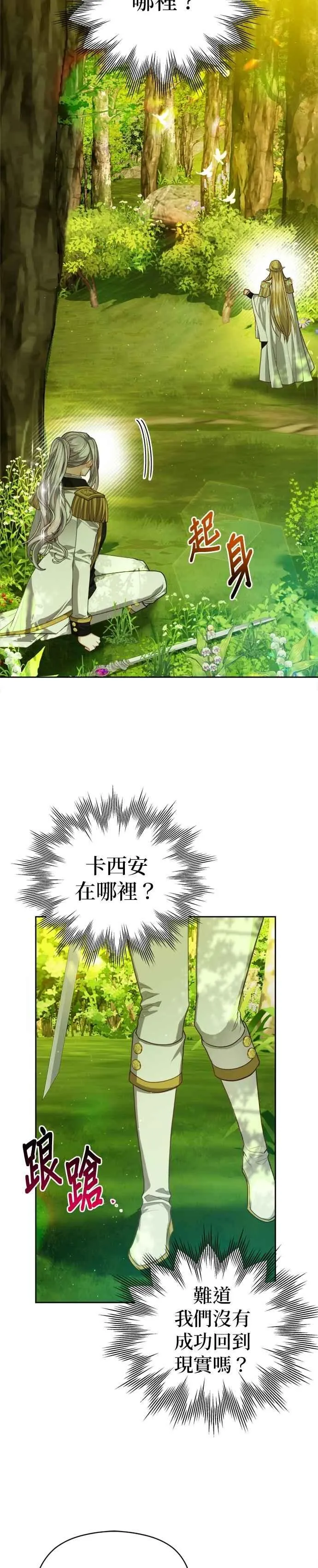 第92话27