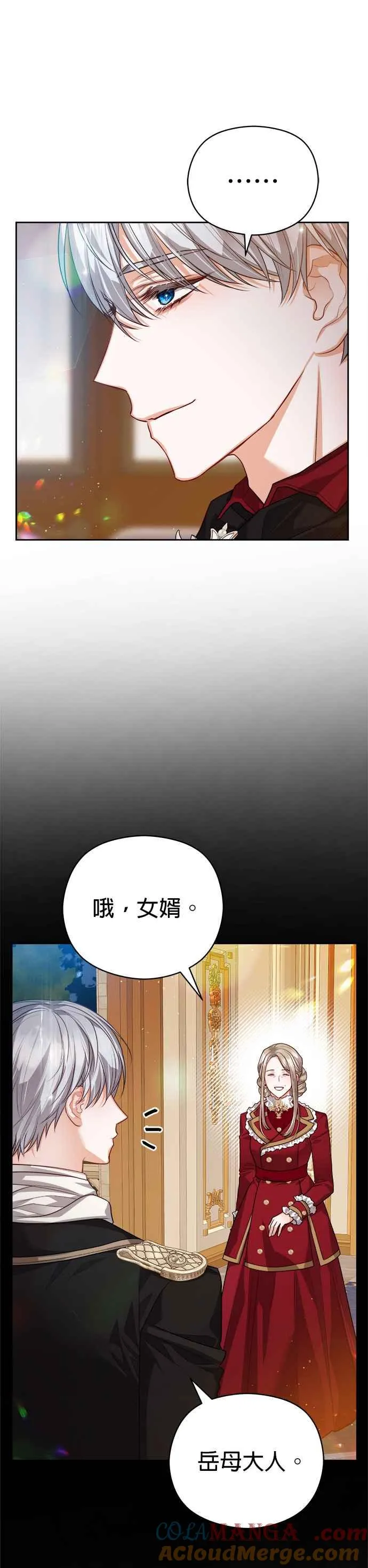 第75话10