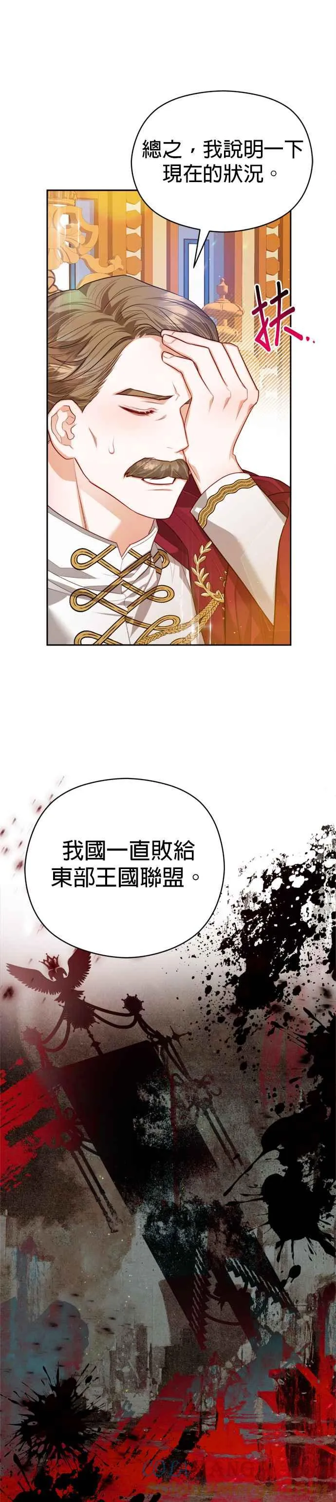 第82话30