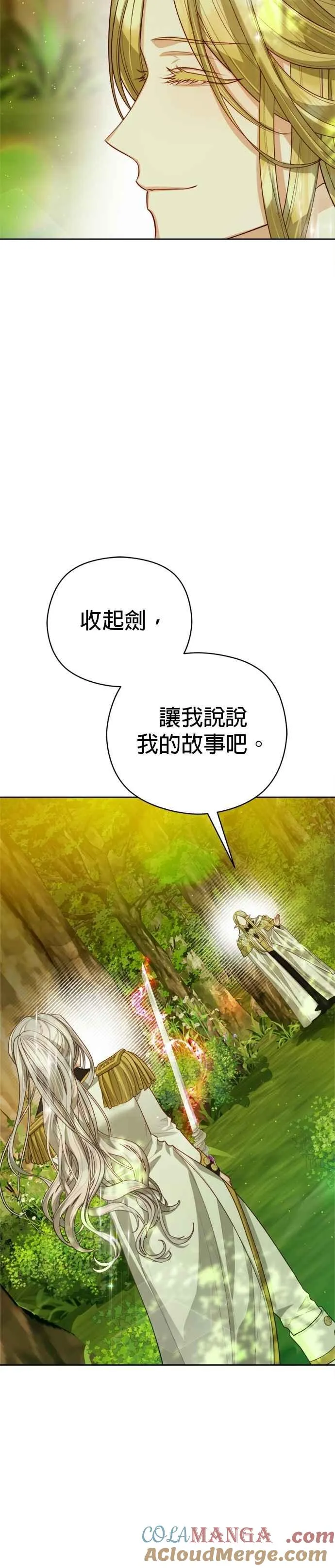 第92话34