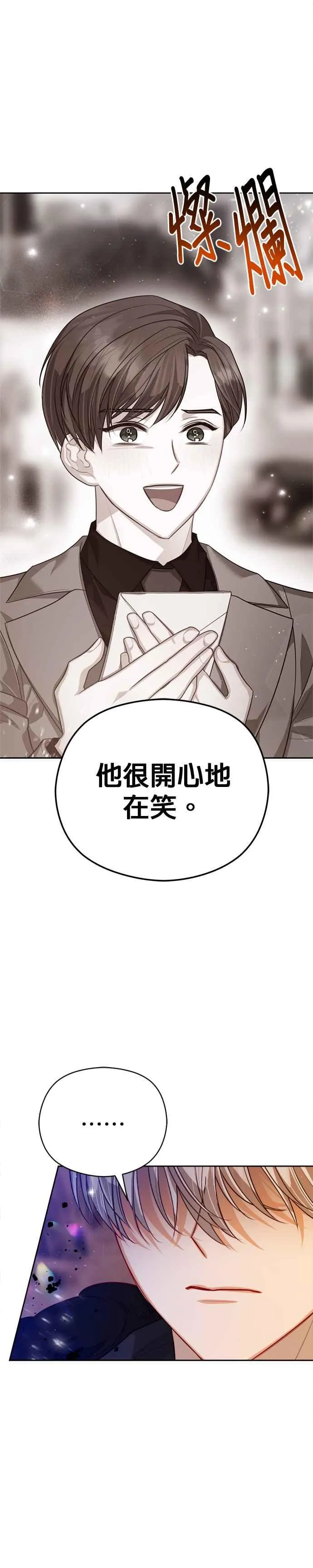 第86话11