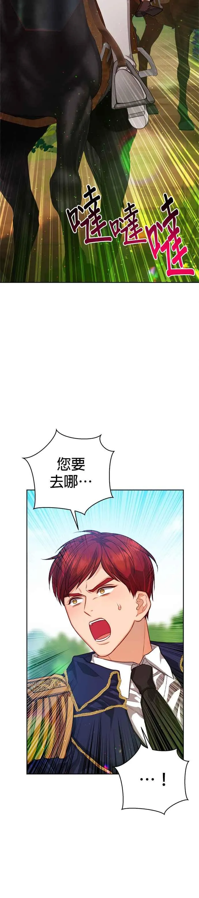第84话19