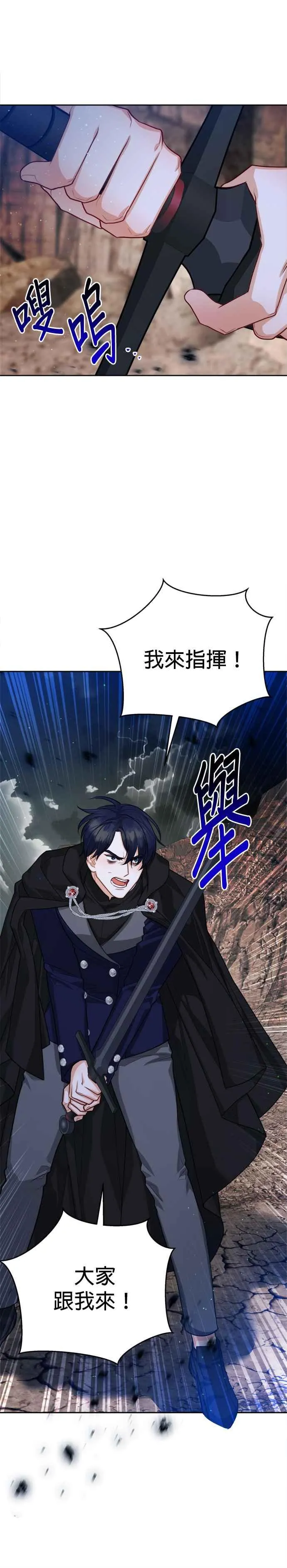 第87话3