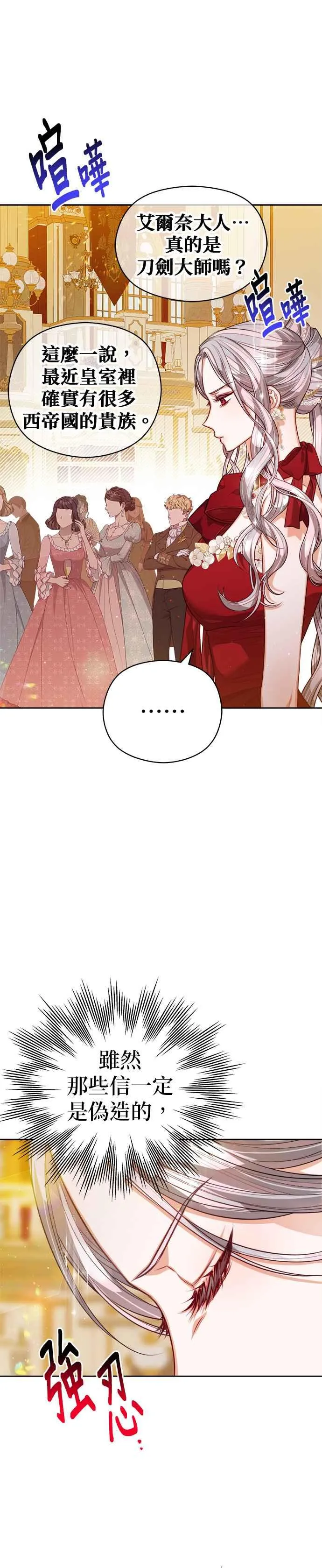 第76话13