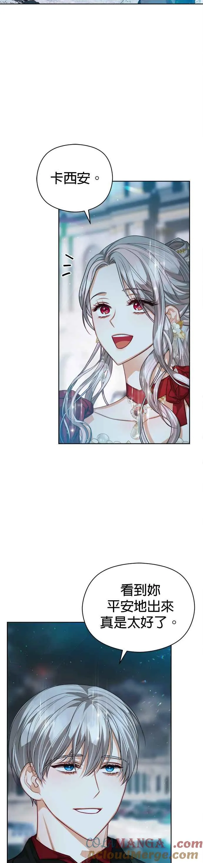 第80话24