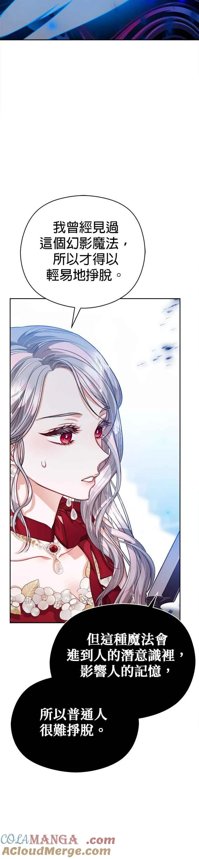 第76话34