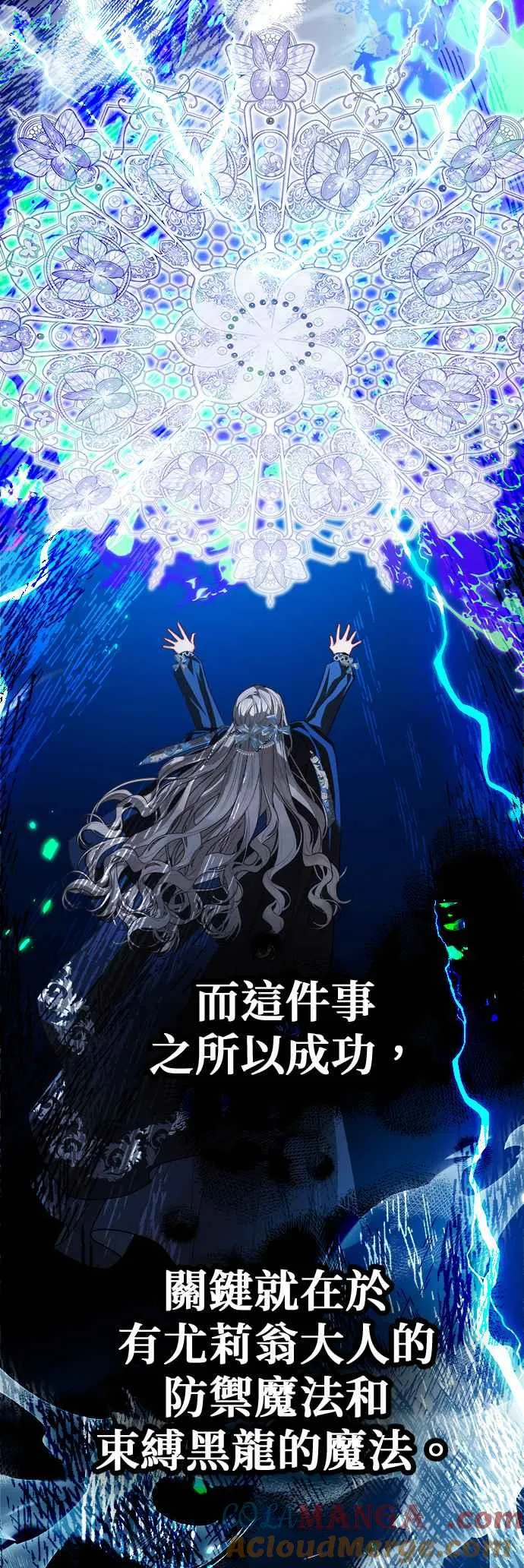 第74话18