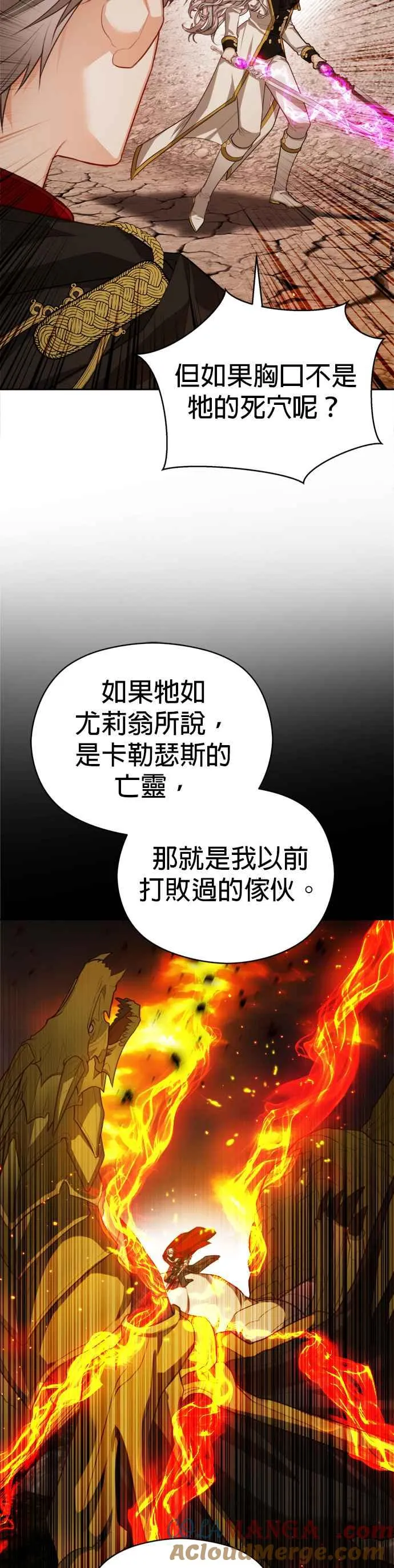 第89话4