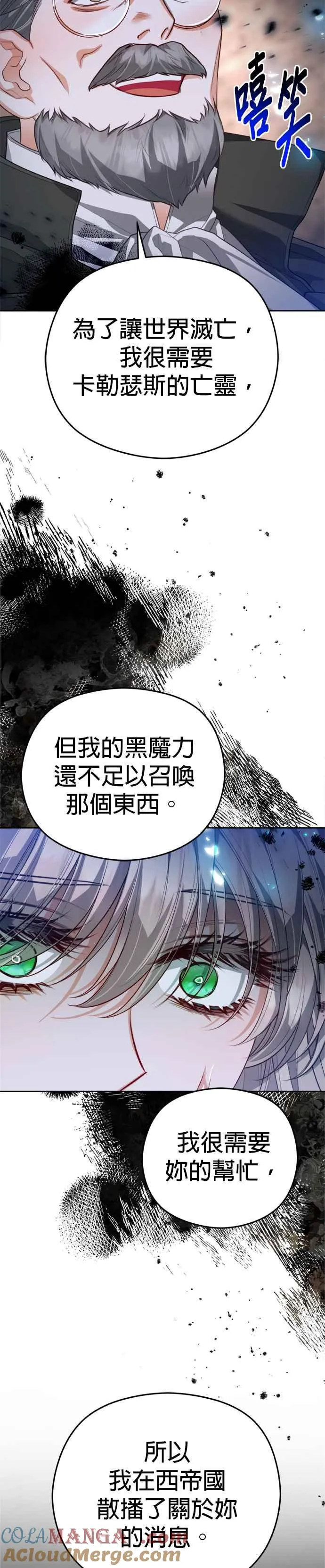 第88话30