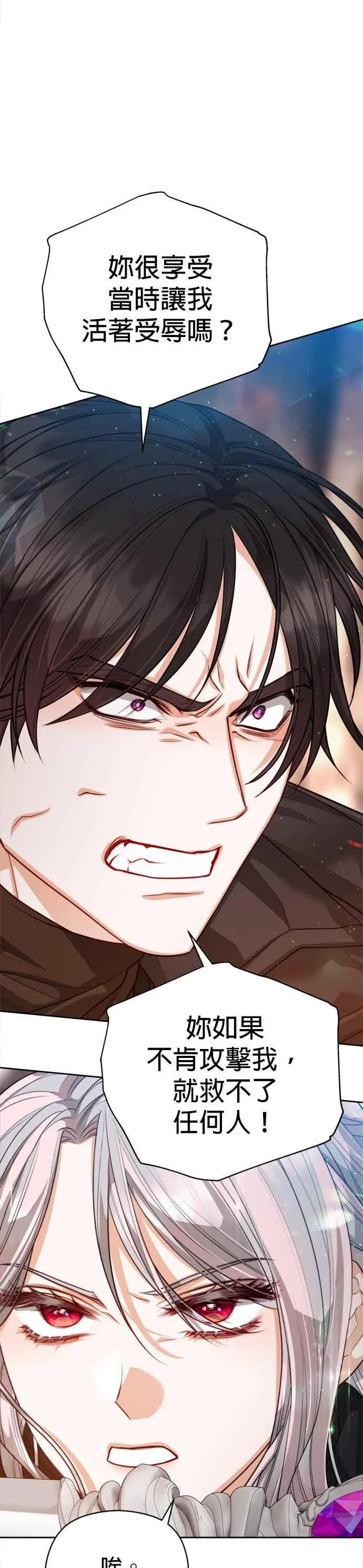 第85话5