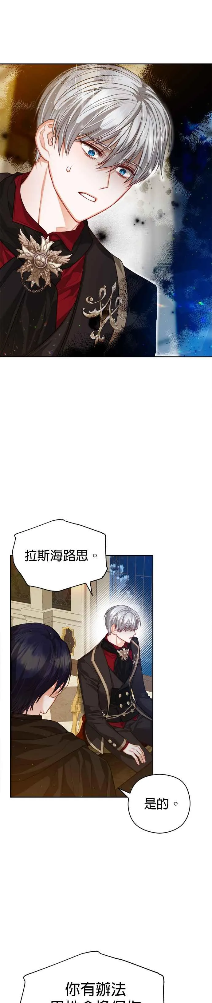 第82话17