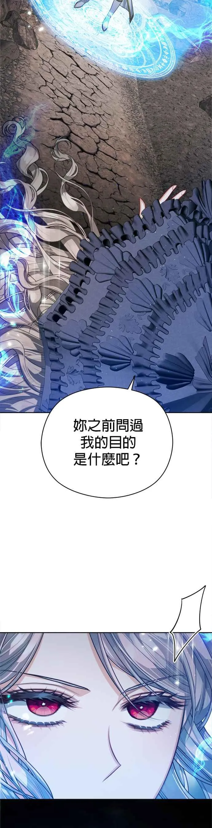 第87话15