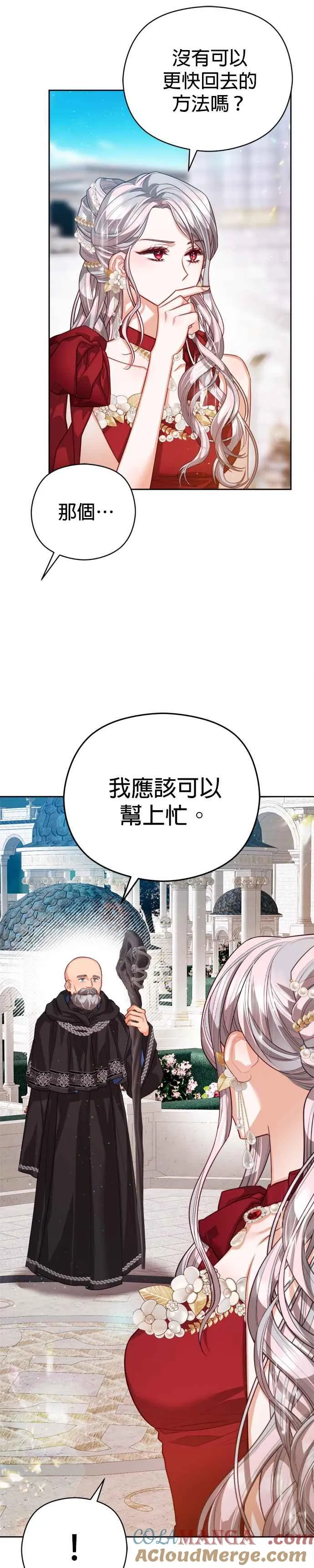 第81话6