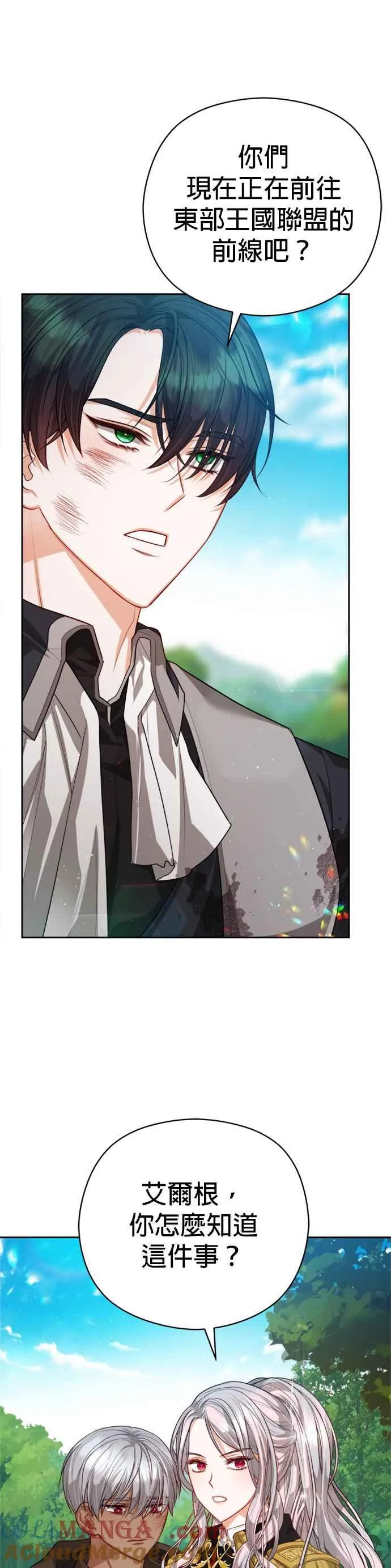 第84话26