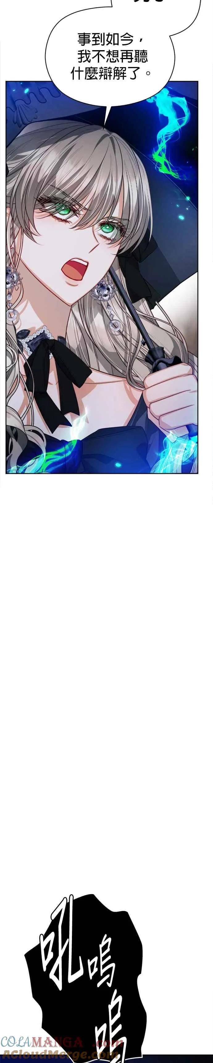 第88话15