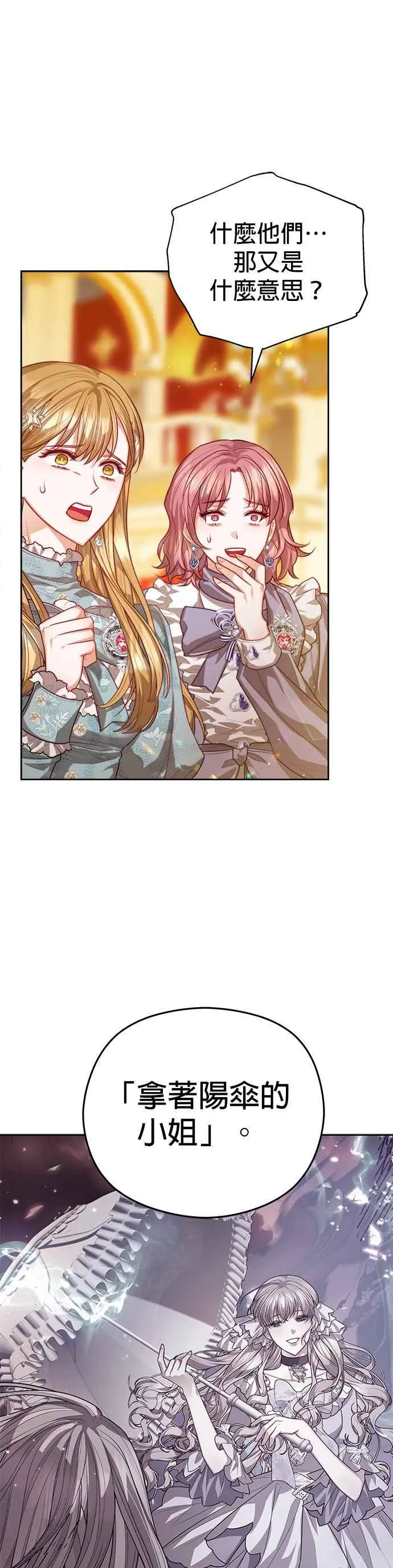 第76话27