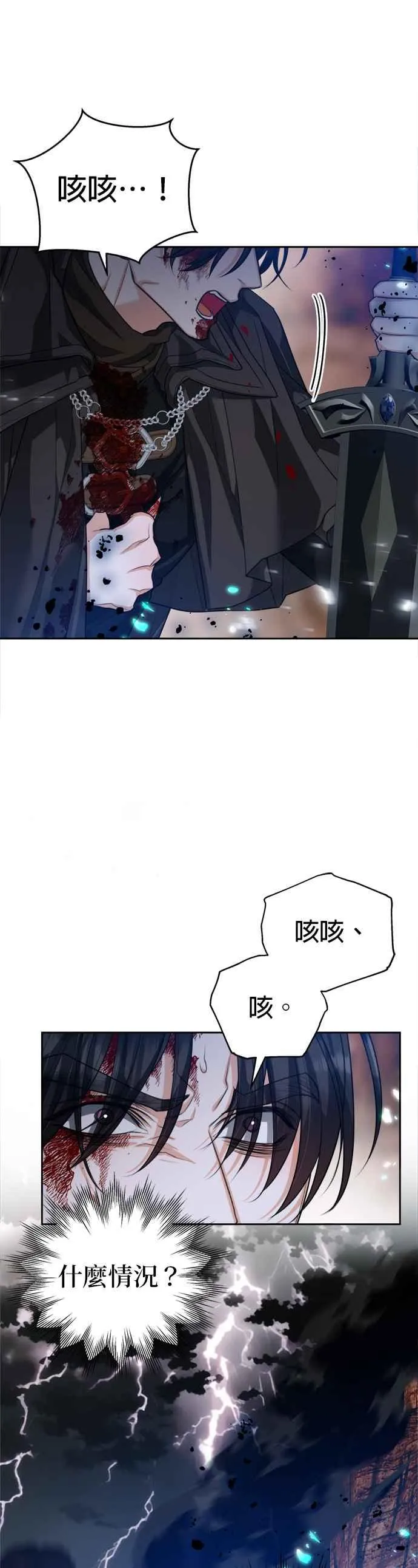 第87话35