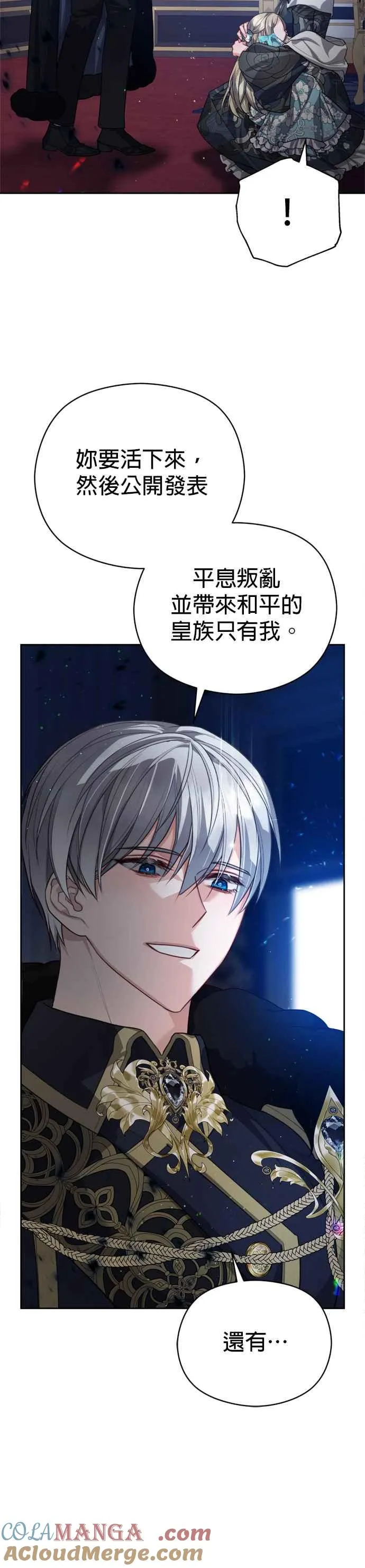 第84话4