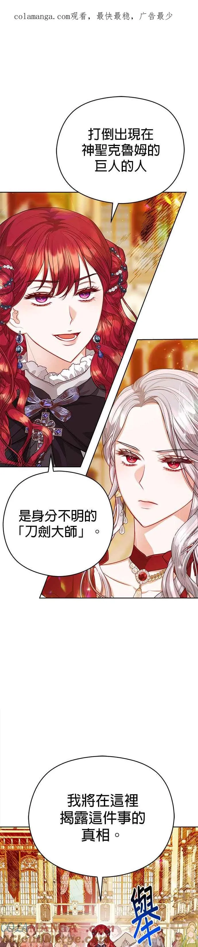 第76话0