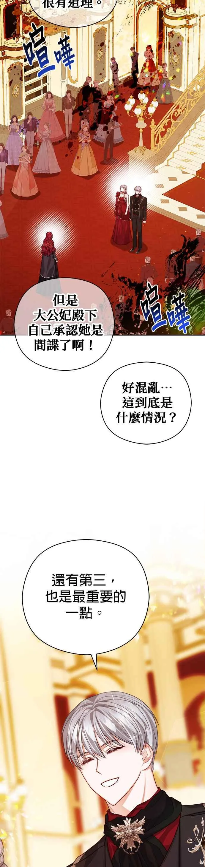 第76话25
