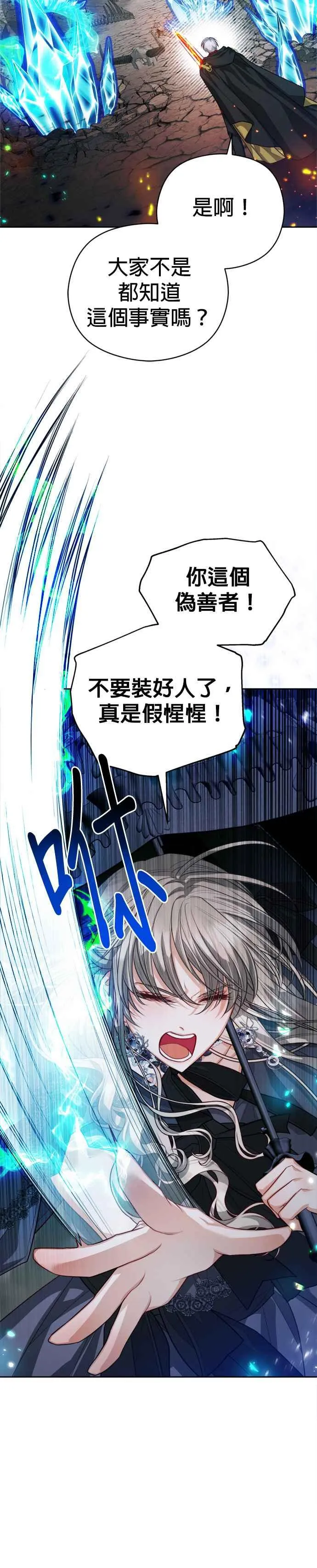 第88话10