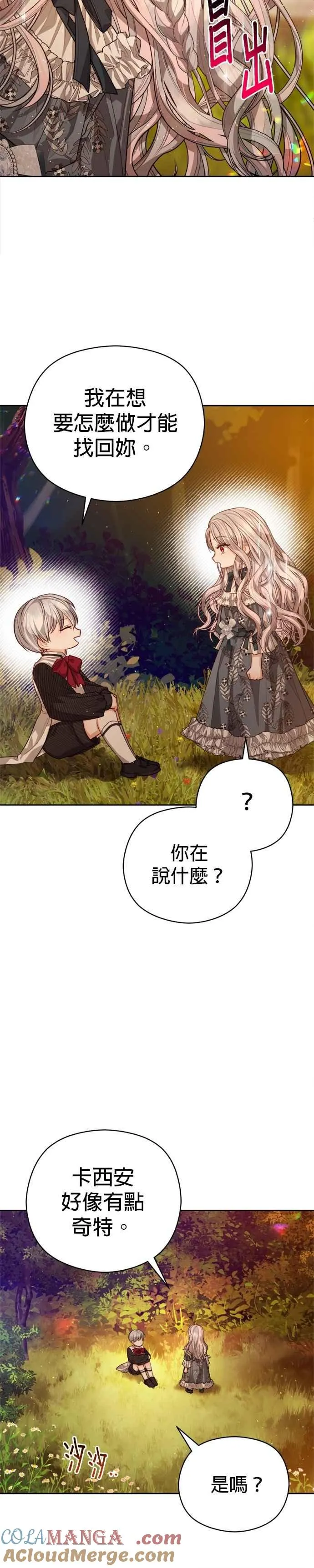 第91话12