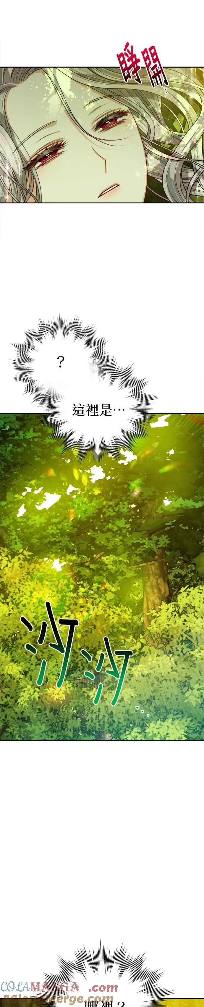 第92话26
